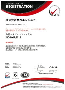 品質マネジメントシステム「ISO 9001」認証企業